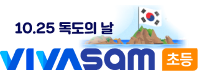 로고아트